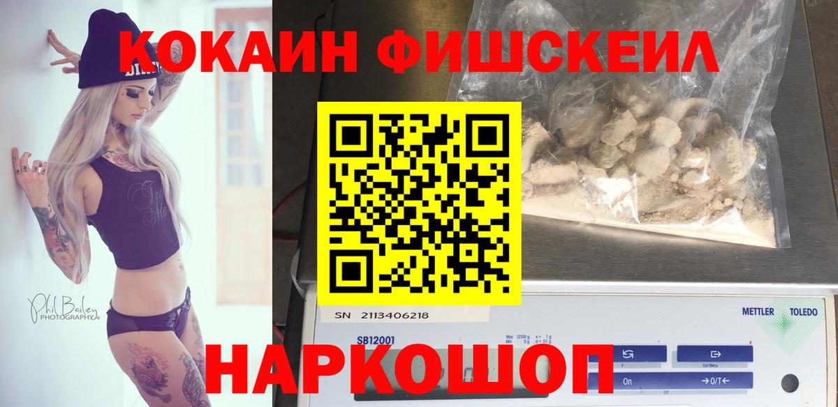 КОКАИН Колумбийский Шахты