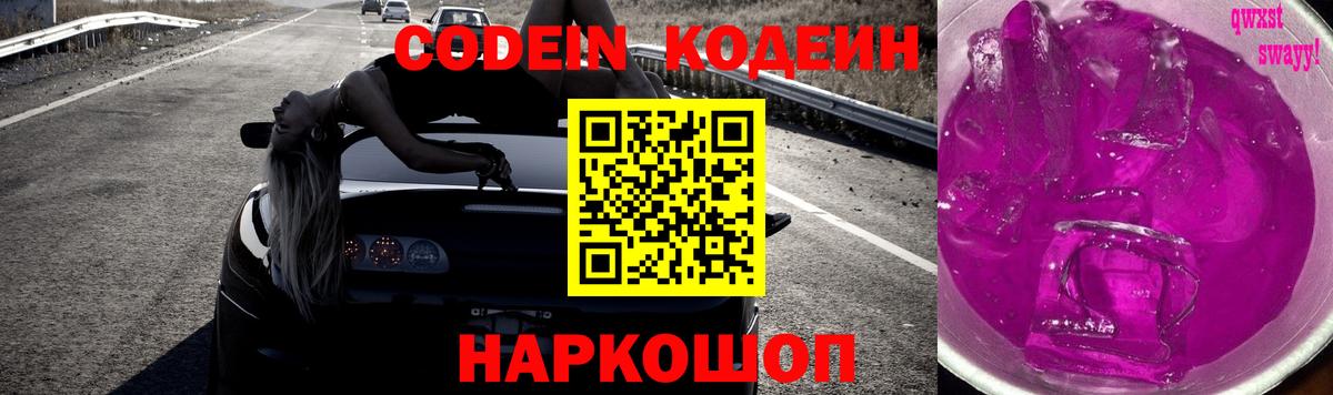 Шахты  ГАШИШ  Вход с VPN  Меф МЯУ МЯУ   Где продают наркотики?  Кетамин  COCAIN  Конопля  Экстази 