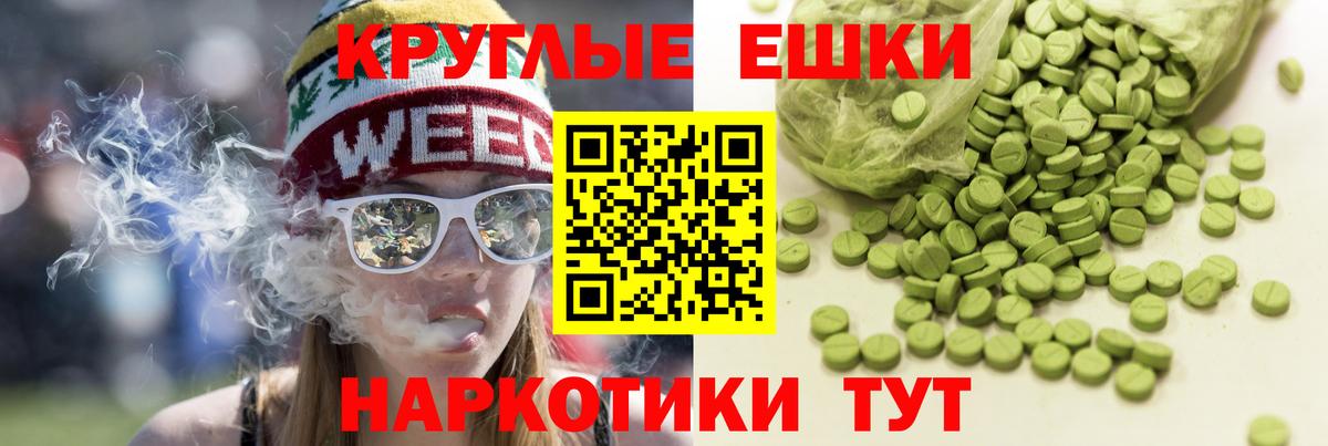 Экстази  ЭКСТАЗИ mix  Шахты  Вход с VPN  Ecstasy 300 mg 