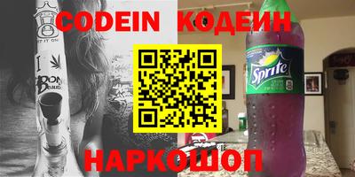 мескалин Бугуруслан