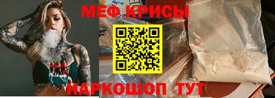 спайс Бузулук