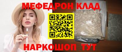 бутик Будённовск