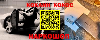 мескалин Бугуруслан