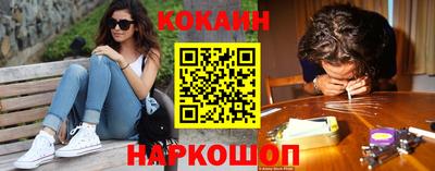 спайс Бузулук