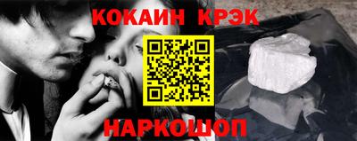 спайс Бузулук
