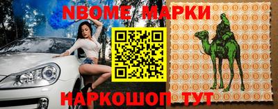 спайс Бузулук