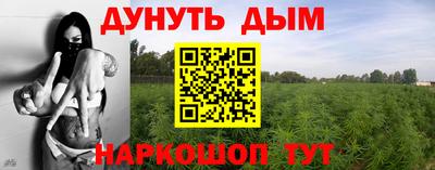 бутик Будённовск