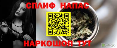 мескалин Бугуруслан