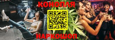 спайс Бузулук