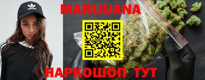 бутик Будённовск