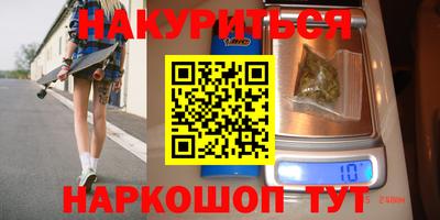 спайс Бузулук