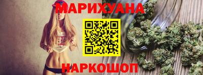 бутик Будённовск