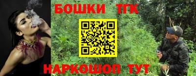мескалин Бугуруслан