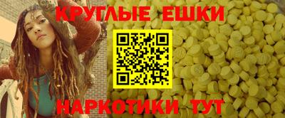 мескалин Бугуруслан