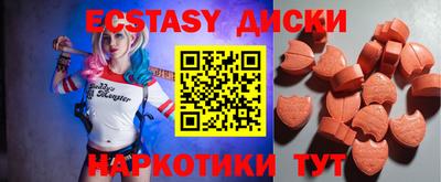 мескалин Бугуруслан