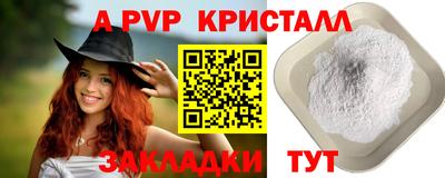 спайс Бузулук