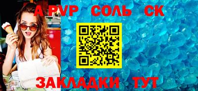 мескалин Бугуруслан