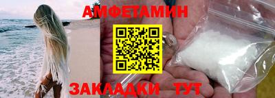 спайс Бузулук