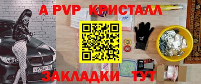 мескалин Бугуруслан