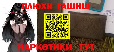 мескалин Бугуруслан