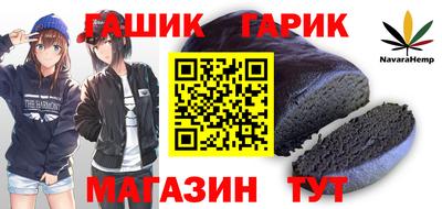 бутик Будённовск