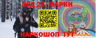 мескалин Бугуруслан