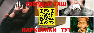спайс Бузулук