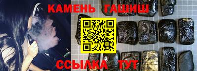 спайс Бузулук