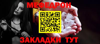 мескалин Бугуруслан