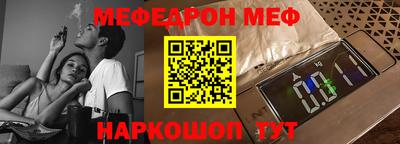 спайс Бузулук