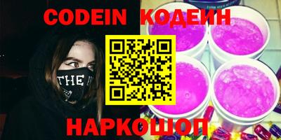 бутик Будённовск