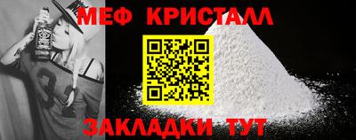 мескалин Бугуруслан