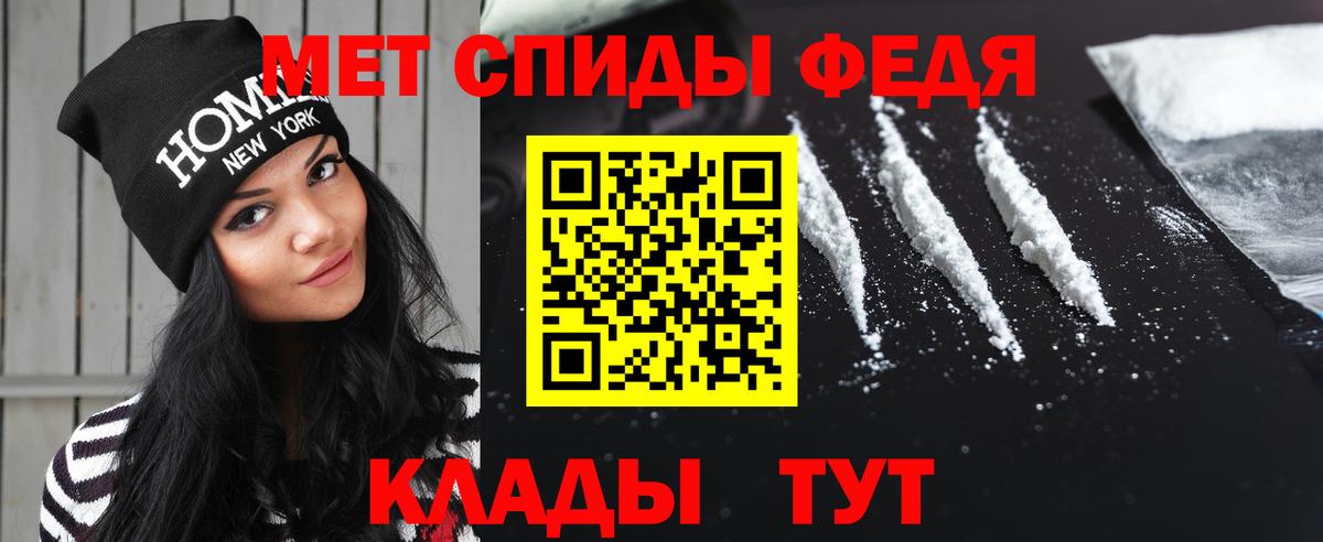 Метамфетамин Декстрометамфетамин 99.9% Шахты