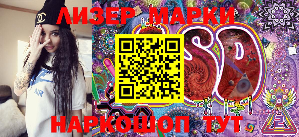 Марки N-bome 1500мкг  Вход с VPN  Шахты  Марки N-bome 1500мкг 