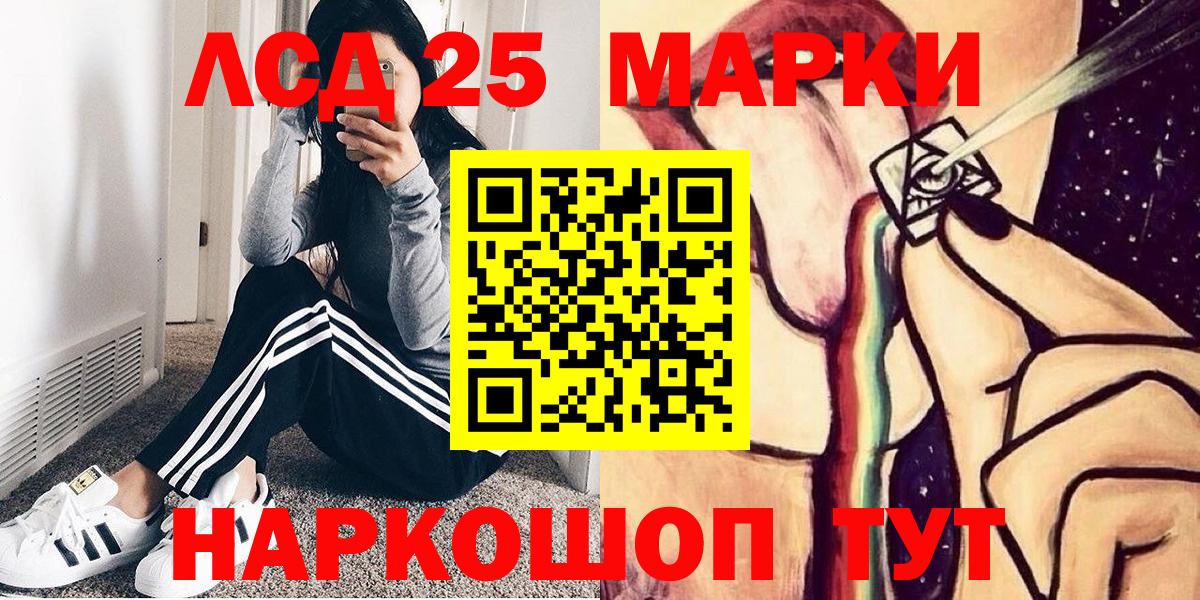 Марки N-bome 1,8мг Шахты