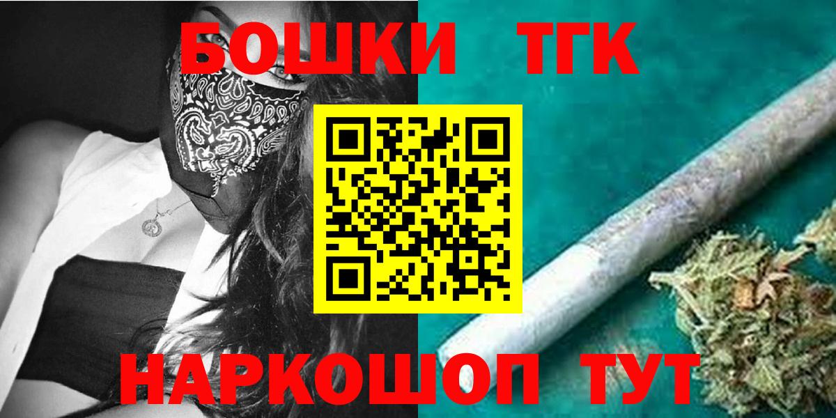 Шахты  Марихуана план  Бошки марихуана Ganja  Вход с VPN  МАРИХУАНА тримм 