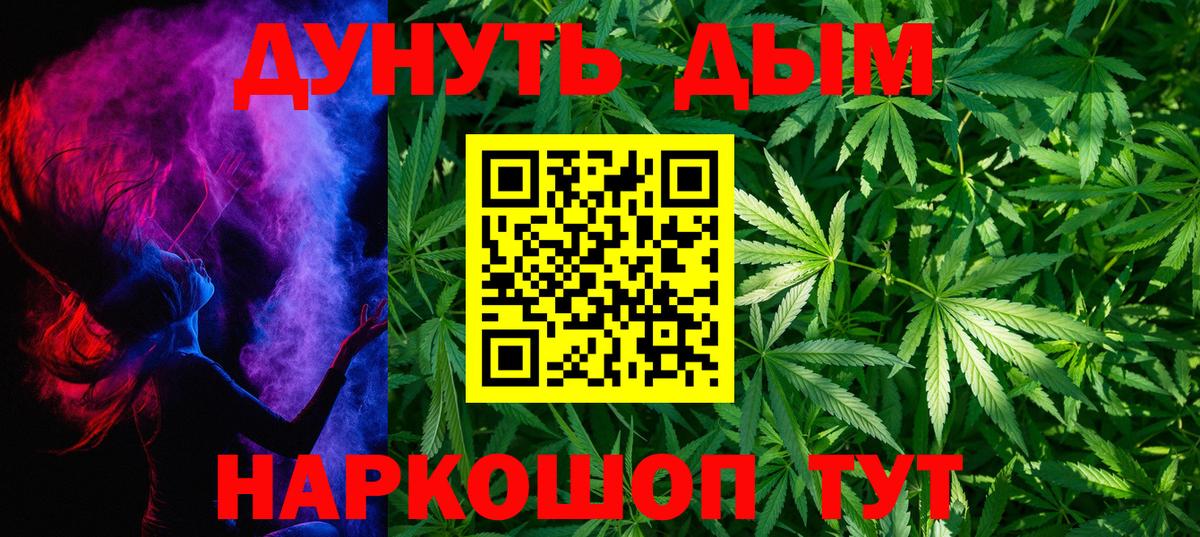 Бошки Шишки сатива Шахты